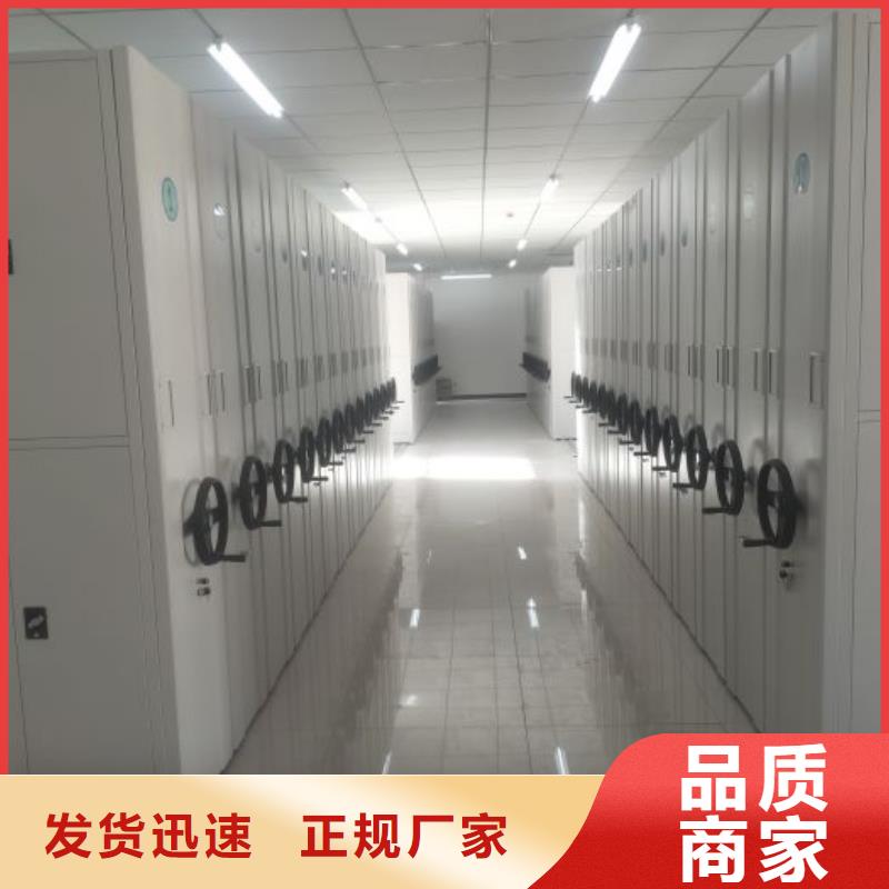 恭请惠顾【泽信】密闭式密集架