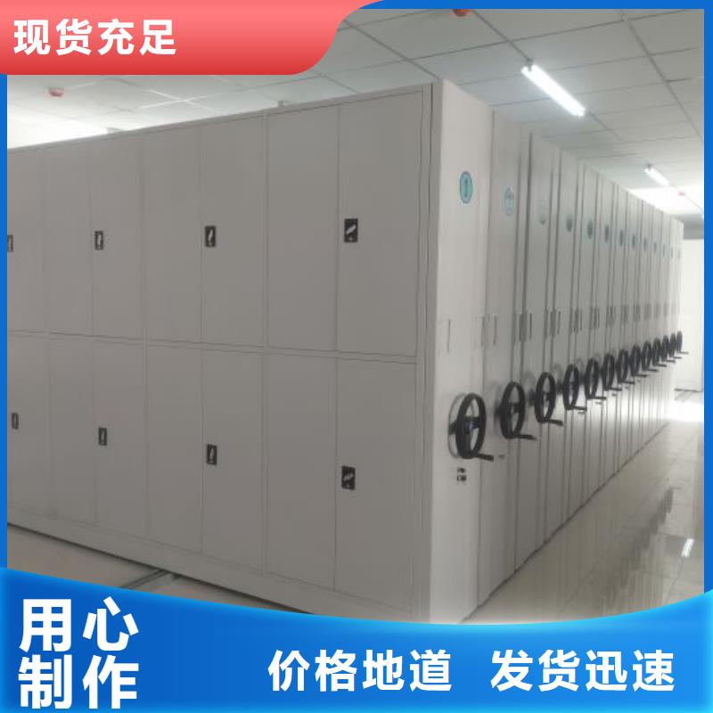 公司欢迎您【泽信】移动式档案柜