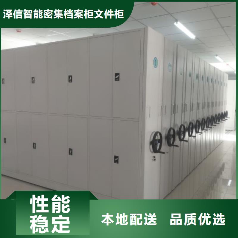厂家迅速开拓市场的创造途径【泽信】档案资料密集柜