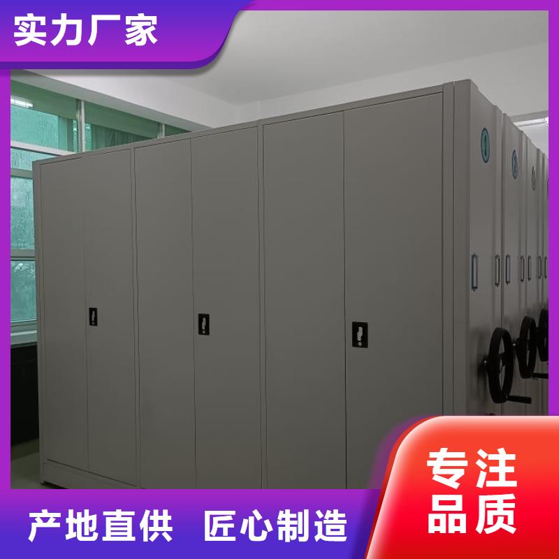 厂家迅速开拓市场的创造途径【泽信】档案资料密集柜