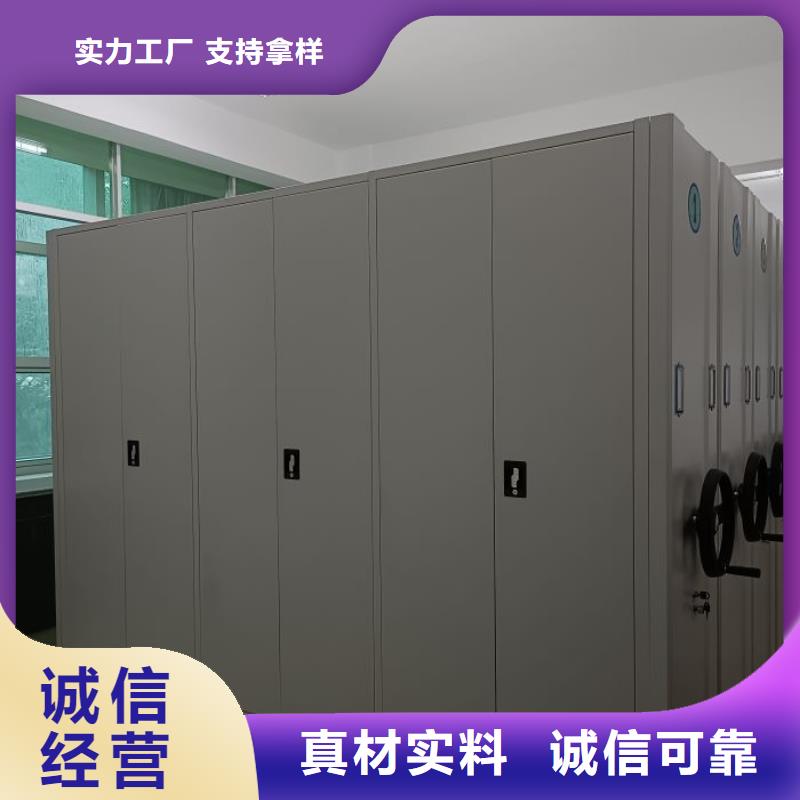 厂家分享给经销商的发展之道【泽信】财务档案密集架