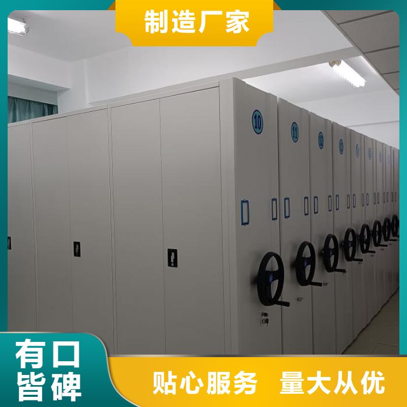 价诚信经营【泽信】橱式手动密集架