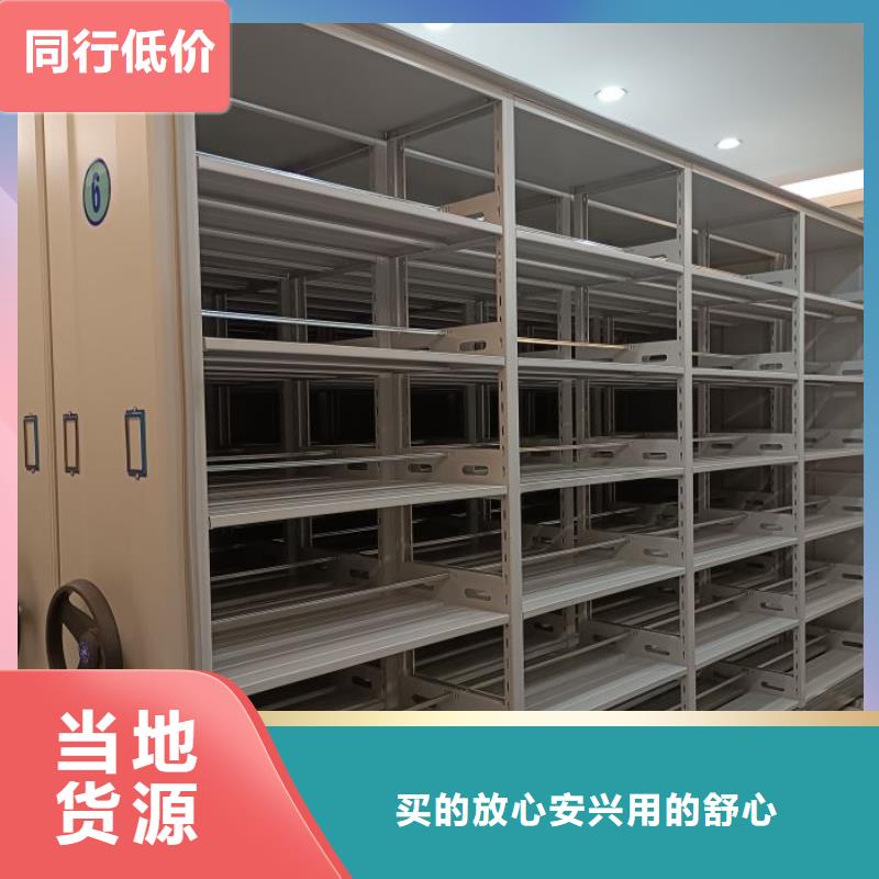 密集手摇移动书架如何选择