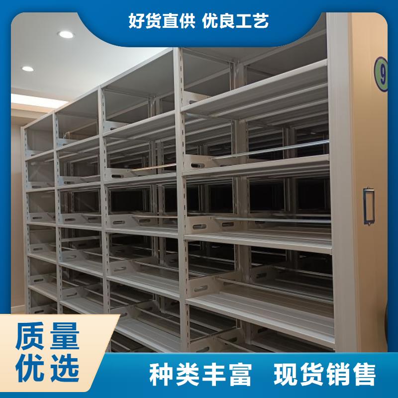 以人为本【泽信】保密型密集架