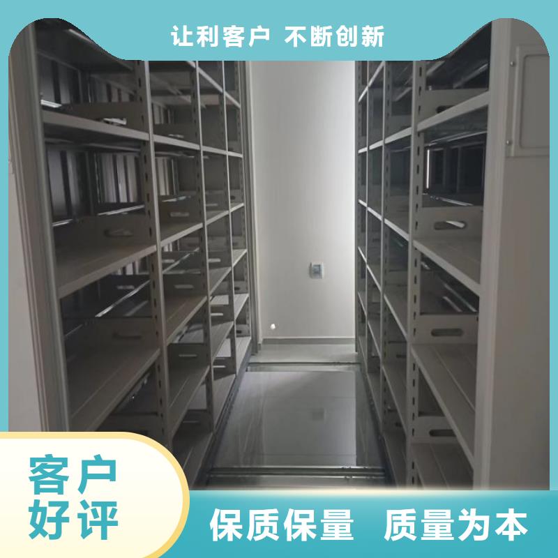 厂家销售【泽信】密集架档案密集柜