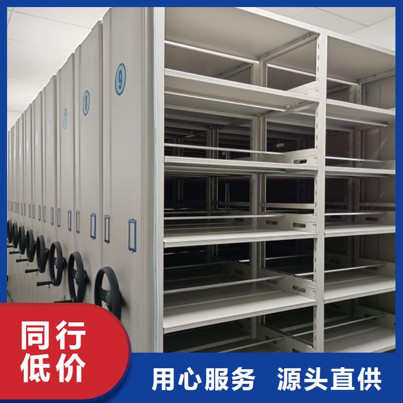 公司欢迎您【泽信】移动式档案柜