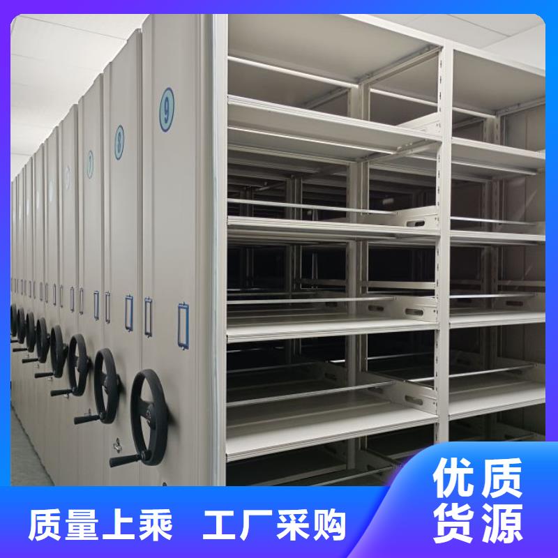 厂家销售【泽信】密集架档案密集柜