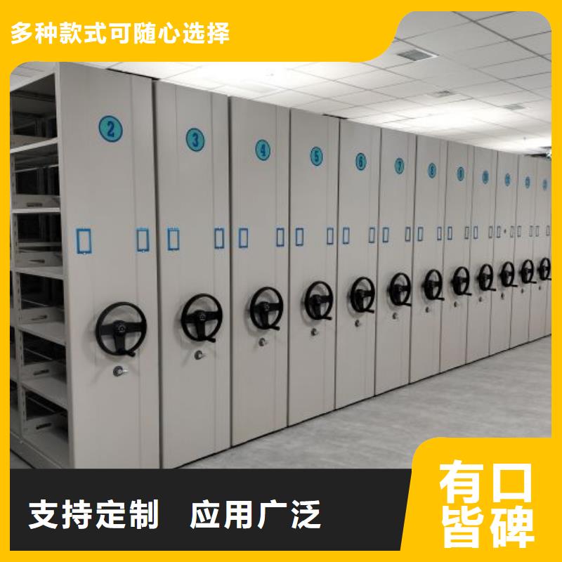 公司欢迎您【泽信】移动式档案柜