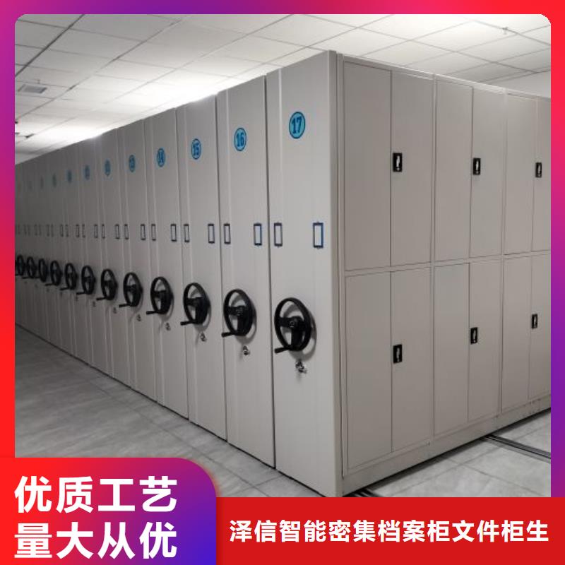 厂家分享给经销商的发展之道【泽信】财务档案密集架