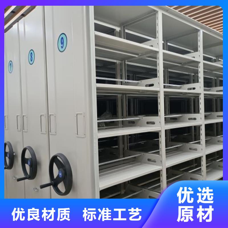 厂家迅速开拓市场的创造途径【泽信】档案资料密集柜