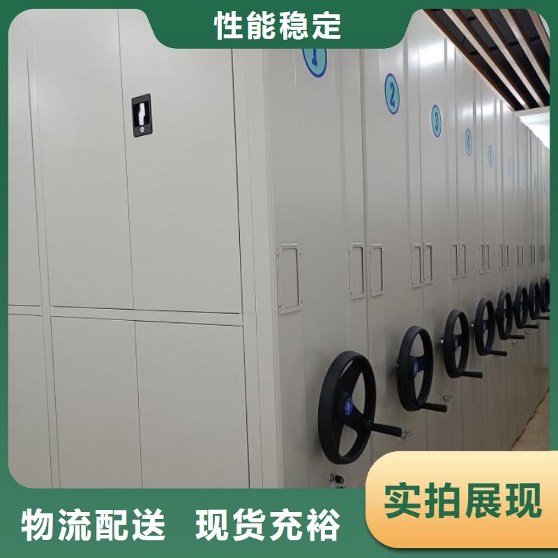 以人为本【泽信】保密型密集架