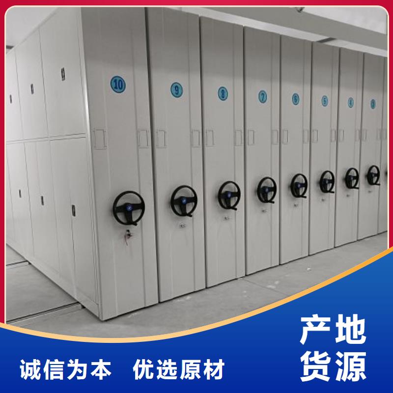 以客为尊【泽信】档案室资料密集架