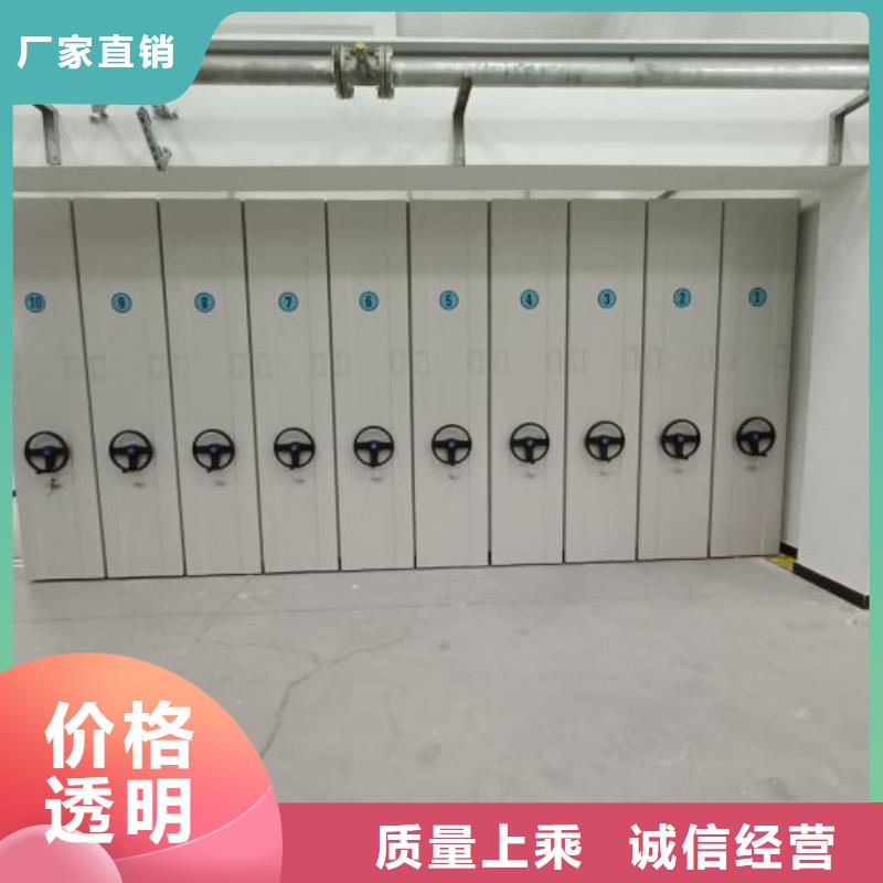 正道经营【泽信】智能自动档案柜