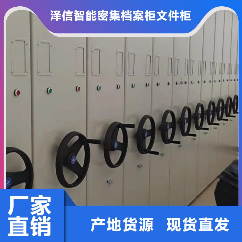 密集手摇移动书架如何选择