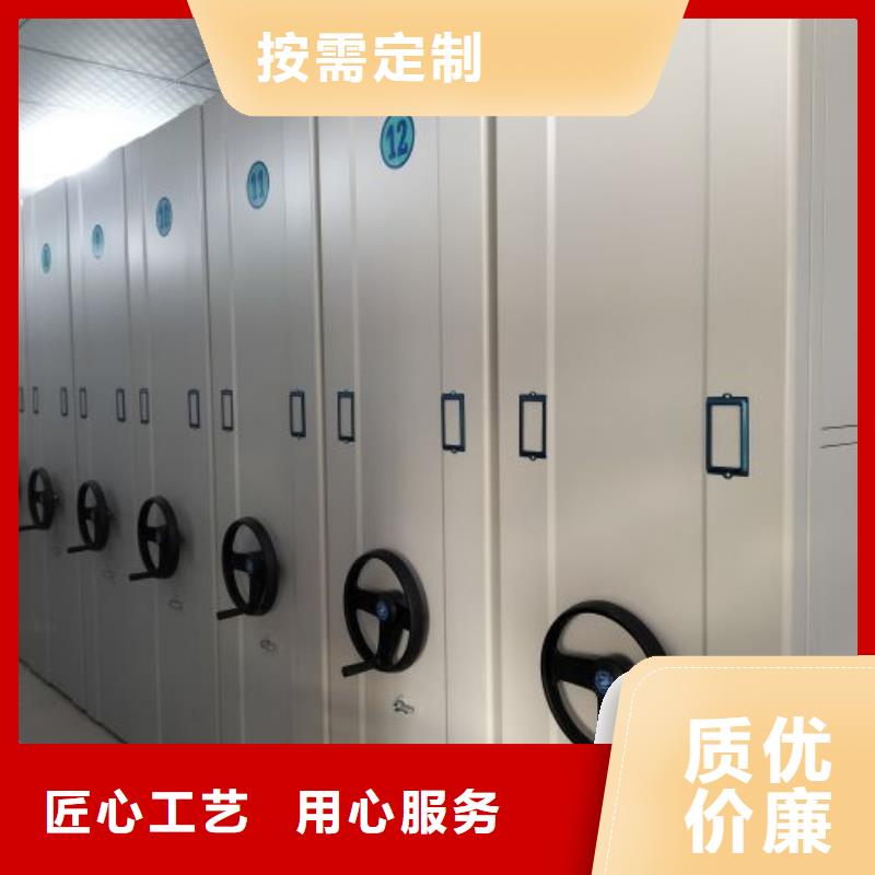 以人为本【泽信】保密型密集架