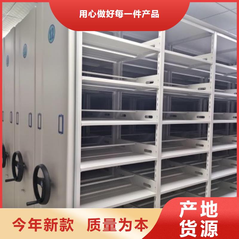 公司欢迎您【泽信】移动式档案柜