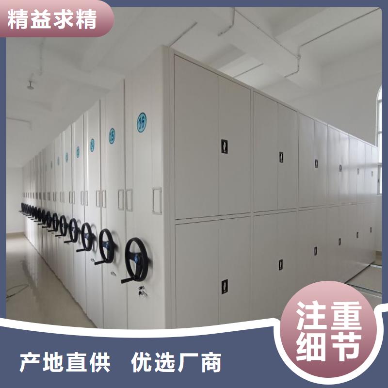 公司欢迎您【泽信】移动式档案柜