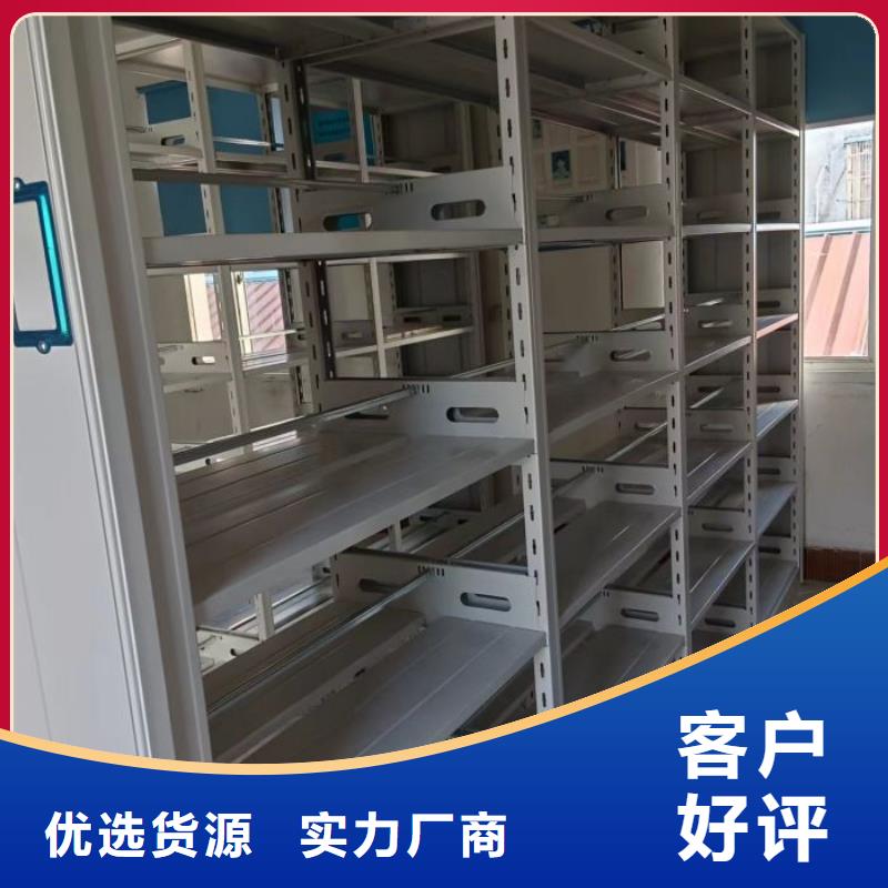厂家销售【泽信】密集架档案密集柜
