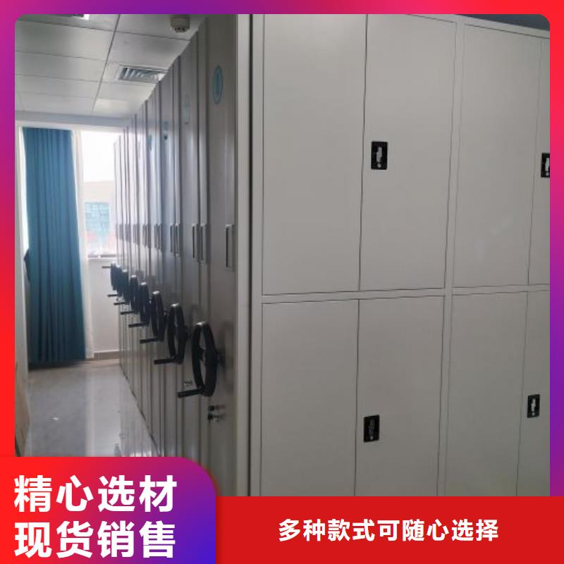 来电详谈【泽信】橱式密集架