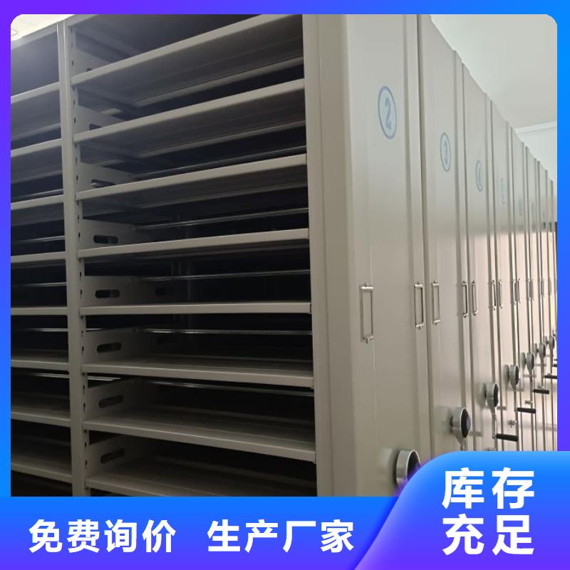 问答知识【泽信】手动密集柜