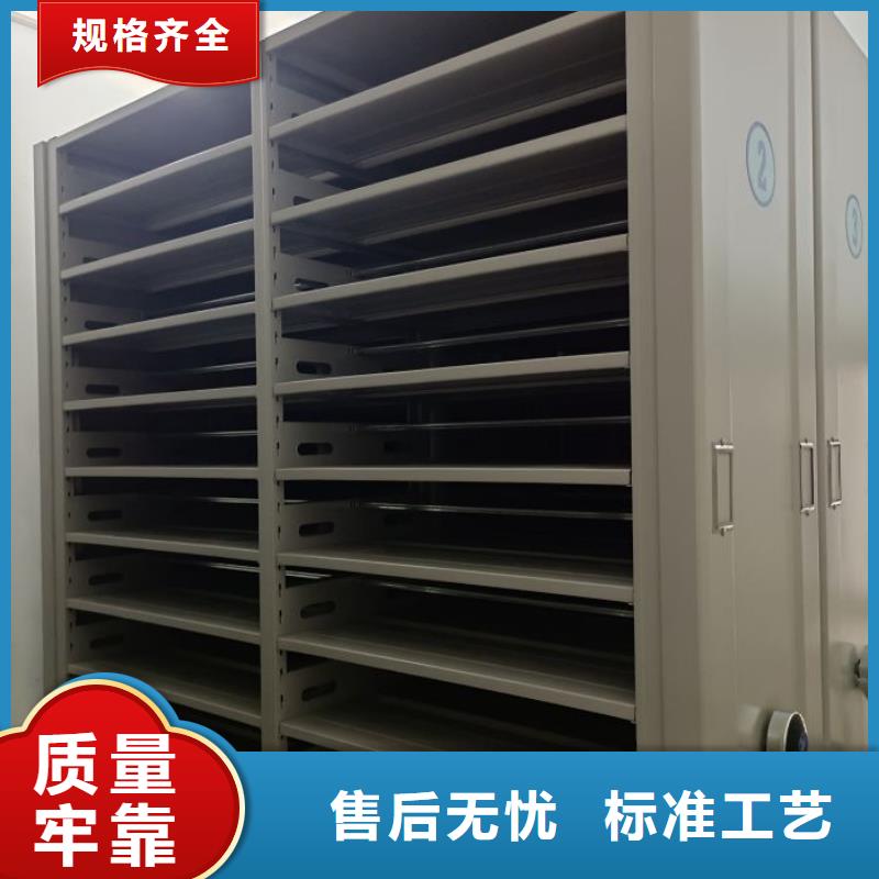 正道经营【泽信】智能自动档案柜