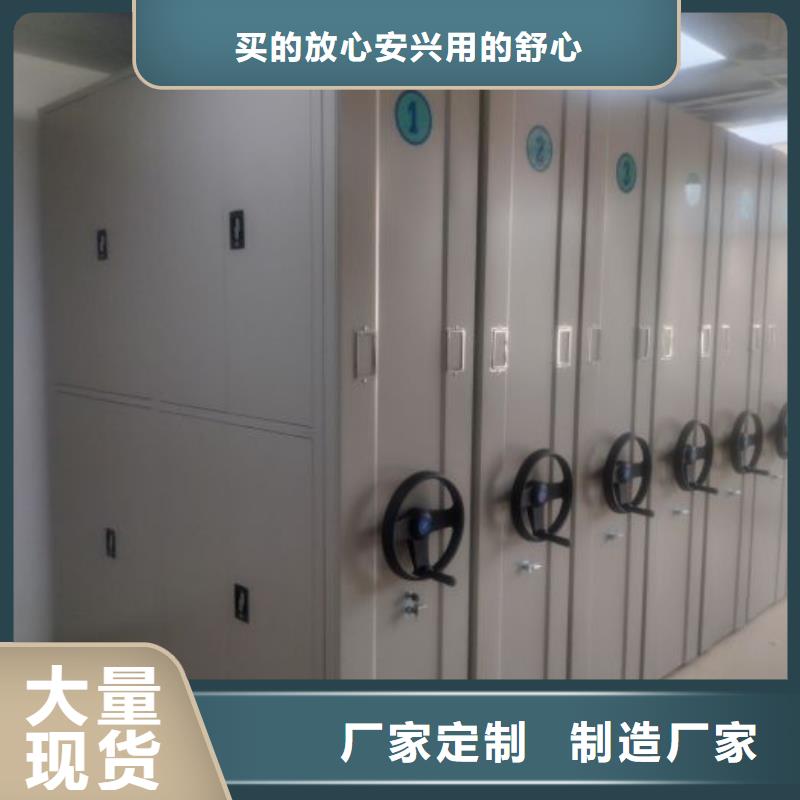 正道经营【泽信】智能自动档案柜