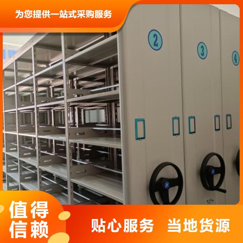 厂家分享给经销商的发展之道【泽信】财务档案密集架