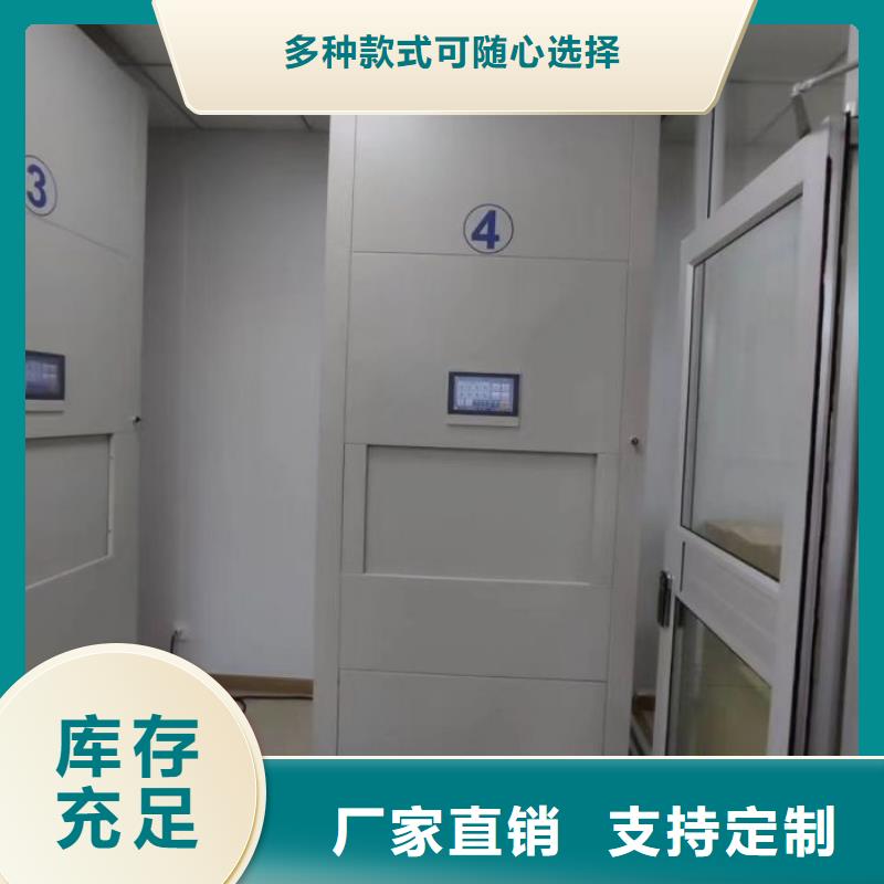 公司欢迎您【泽信】移动式档案柜