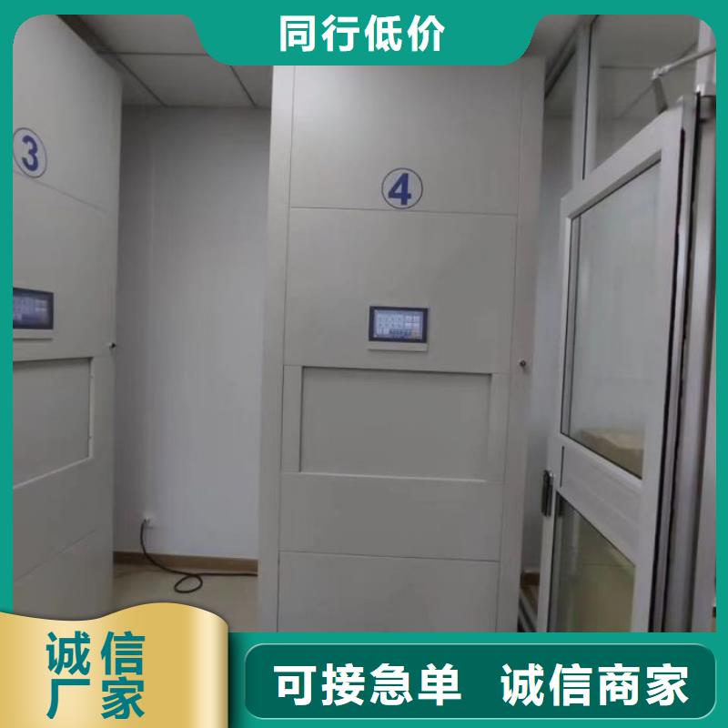 新的满意【泽信】放档案的柜子