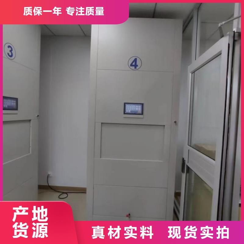 价诚信经营【泽信】橱式手动密集架