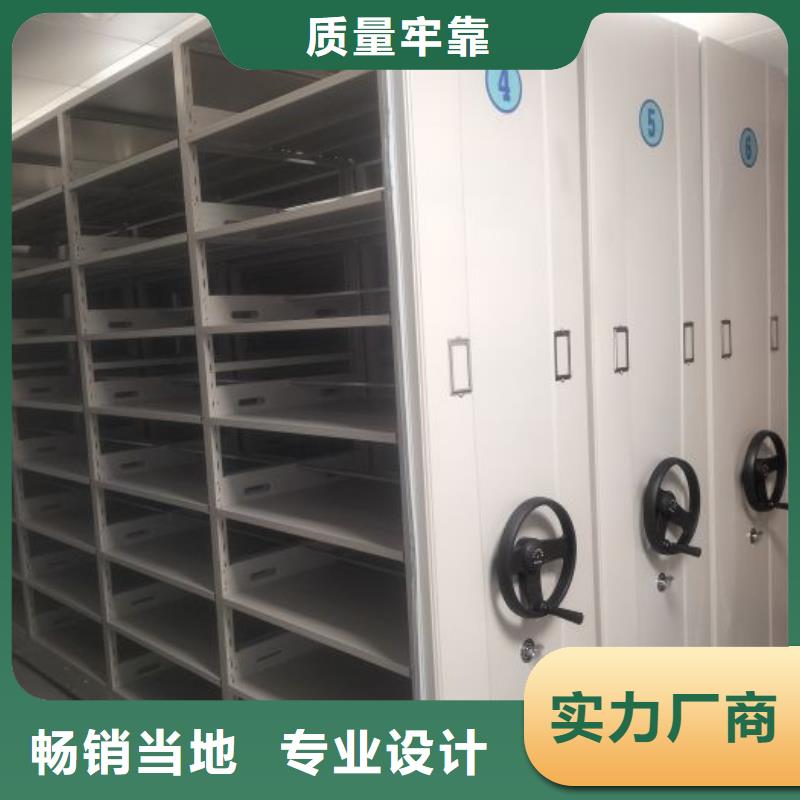 公司欢迎您【泽信】移动式档案柜