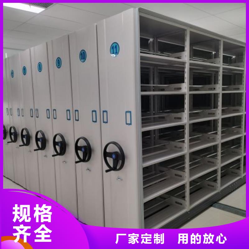 产品的生产与功能【泽信】档案室密集架