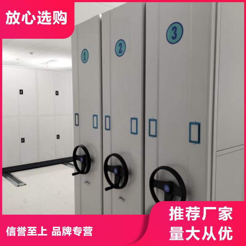 上门维修【泽信】橱式密集柜