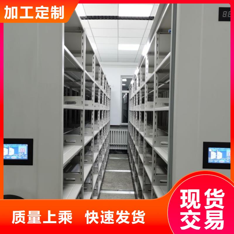 上门维修【泽信】橱式密集柜