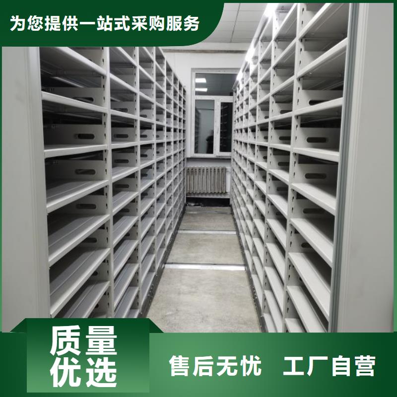 生产供应【泽信】档案室用智能型密集架