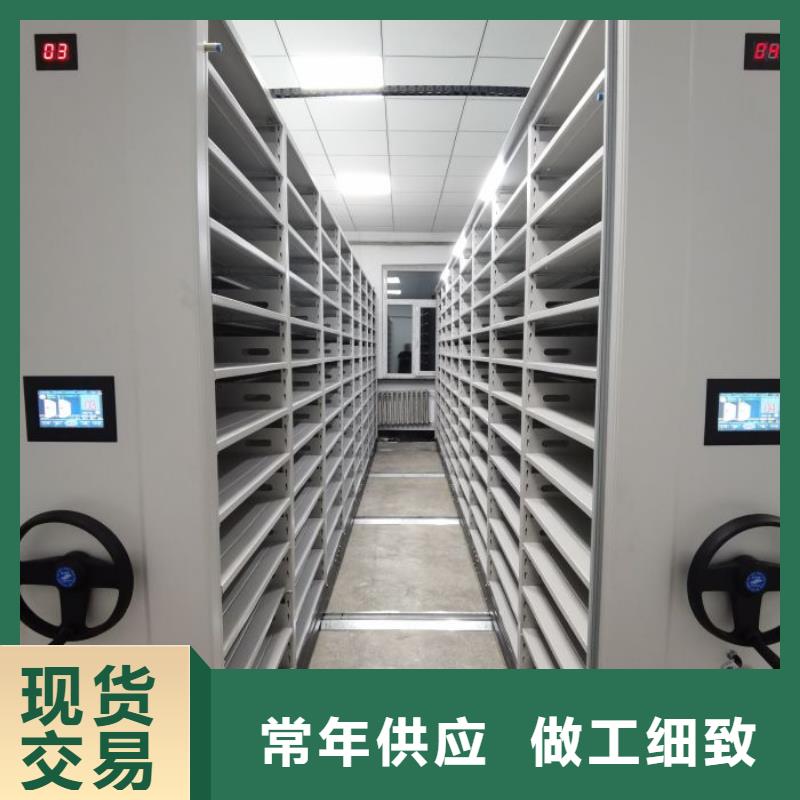 客户至上【泽信】密集书柜