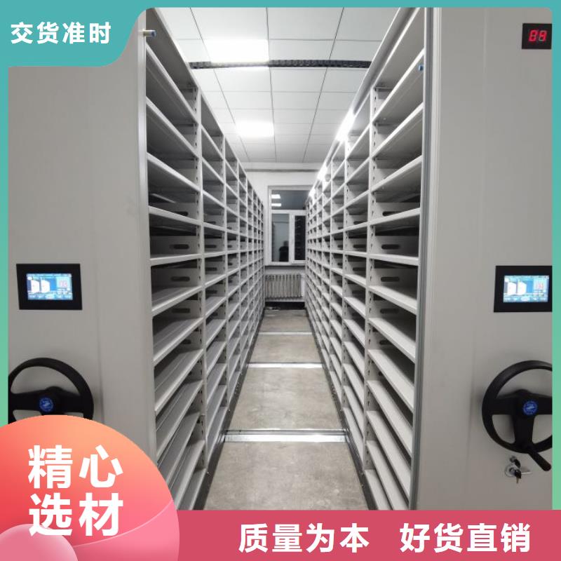 生产供应【泽信】档案室用智能型密集架