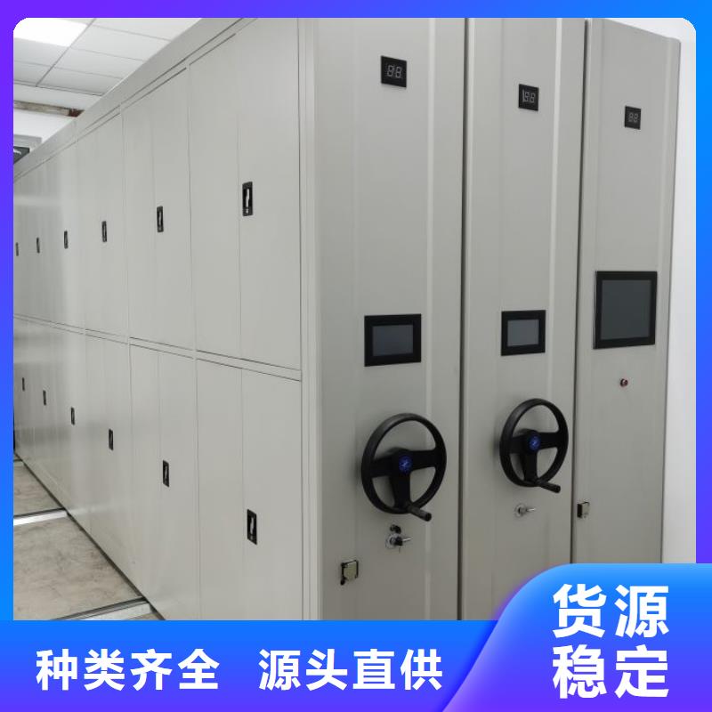 总经销【泽信】手电动密集架