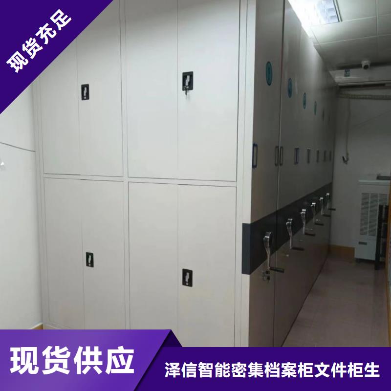 上门维修【泽信】橱式密集柜
