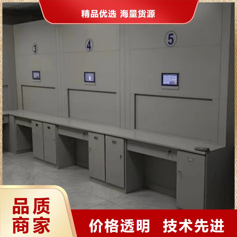 诚信有缘【泽信】档案室文件密集架