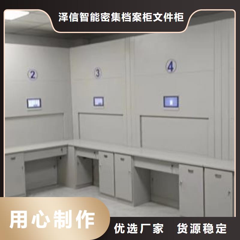 上门维修【泽信】橱式密集柜
