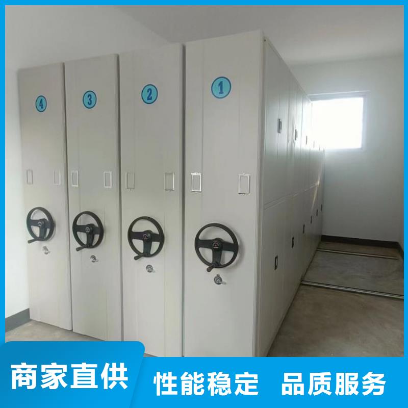加盟代理【泽信】档案馆藏室密集柜