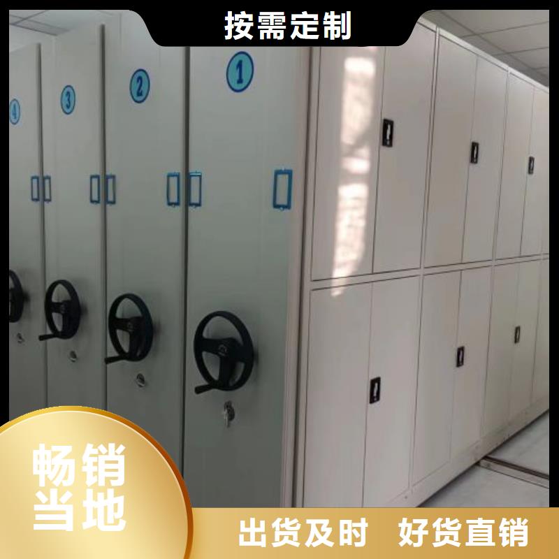 怎么代理【泽信】密集型档案柜