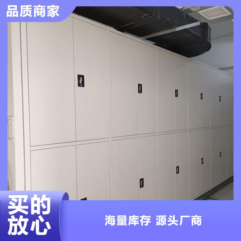 上门维修【泽信】橱式密集柜