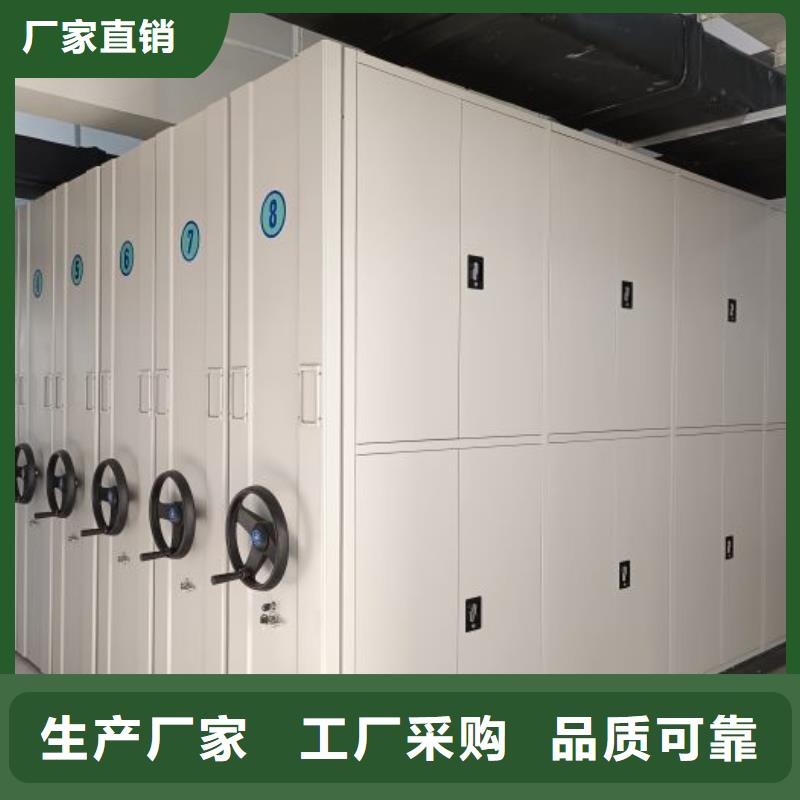 客户至上【泽信】密集书柜