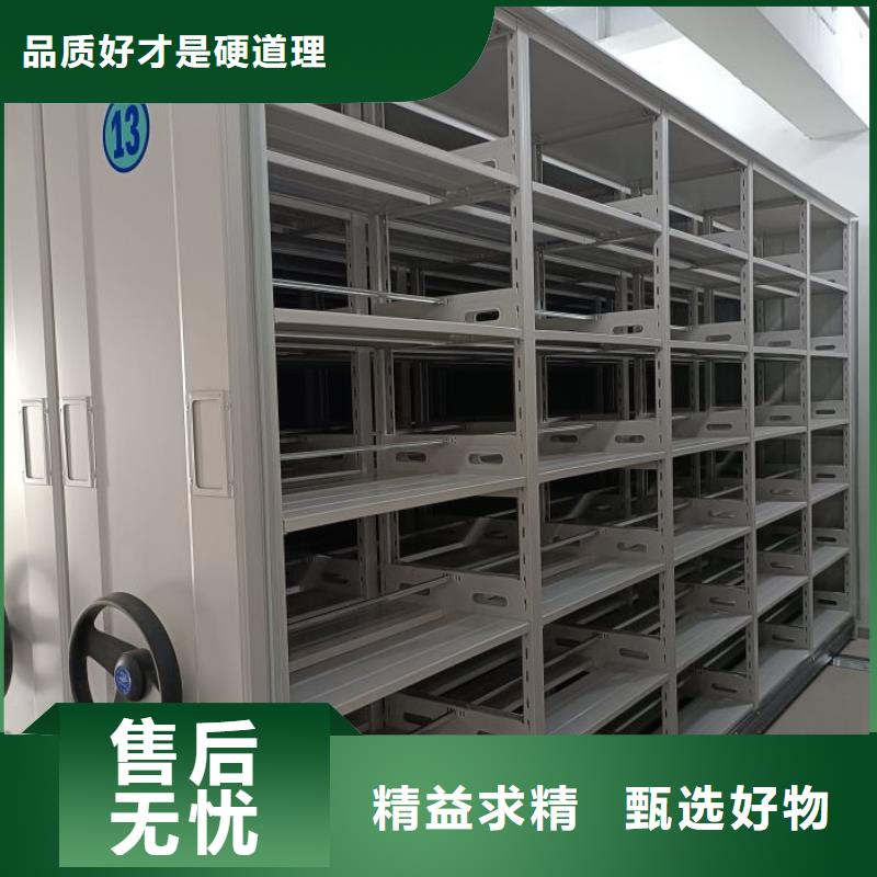施工案例【泽信】箱式档案密集柜