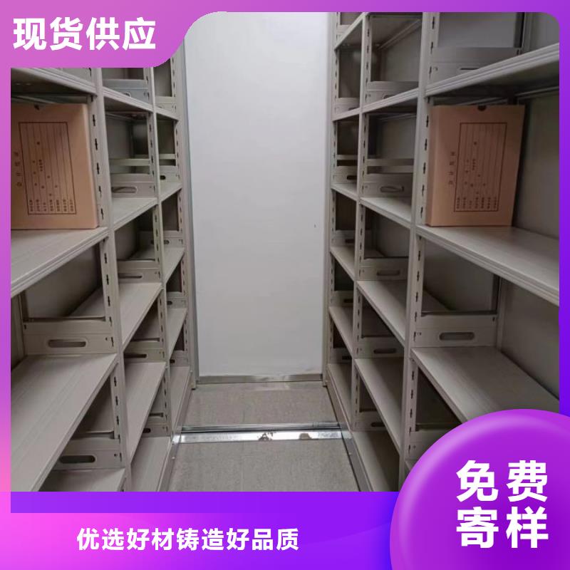 欢迎访问【泽信】卷宗档案密集架