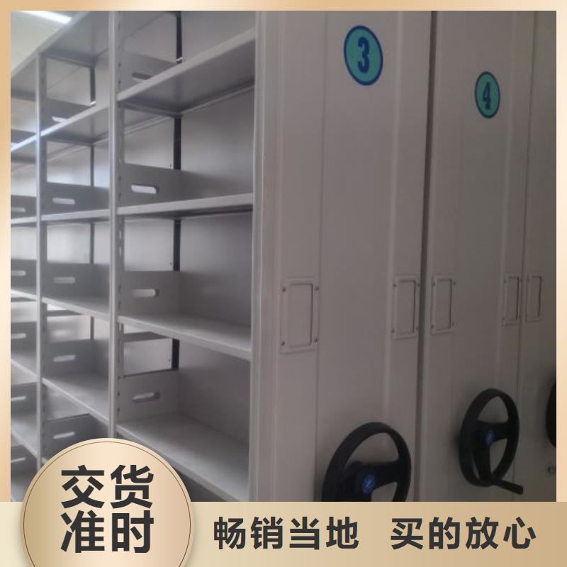 客户至上【泽信】密集书柜