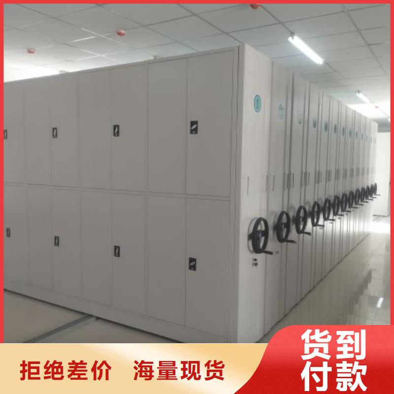 定制批发【泽信】防磁密集架