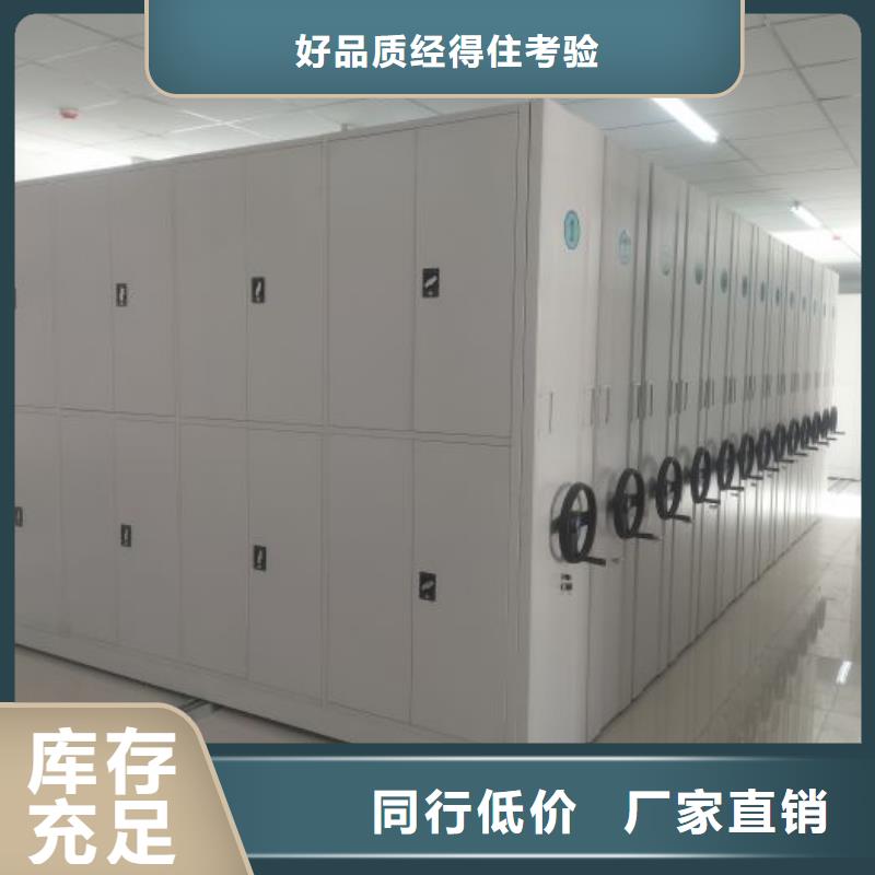 上门维修【泽信】橱式密集柜